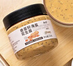 云山半奇亚籽颗粒海盐花生酱200g*2瓶 高蛋白0添加蔗糖面包涂抹酱沙拉酱 实拍图