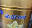 飞鹤星飞帆卓睿婴儿配方奶粉1段(0-6个月) 750g  乳铁蛋白 育儿补贴 实拍图