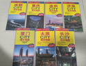 2026新版 长沙CITY城市地图（湖南省长沙交通旅游地图 长沙游览图 长沙城区地图 长沙市地图 实拍图