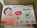 好奇（Huggies）铂金装小桃裤成长裤L120片(9-14kg)大号尿不湿拉拉裤【透爽散热】 实拍图