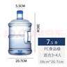 拜杰纯净水桶 食品级PC桶装水水桶矿泉水桶饮用水储水桶饮水机水桶手提户外桶空桶 7.5L 实拍图