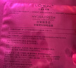 欧莱雅清润女士面膜5片装 （体验装）补水保湿情人节新年礼物 实拍图