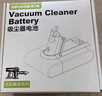 德力普（Delipow）适用戴森Dyson电池V7吸尘器充电锂电池配件 4500mAh大容量SV11 V7 Animal/Fluffy/Motorhead Pro等 实拍图