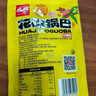 兆辉花椒锅巴128g花椒味 办公室麻辣解馋小零食网红小吃【零食广场】 实拍图