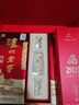 泸州老窖 六年窖头曲 浓香型白酒 52度500ml*2瓶 蛇年礼盒 实拍图
