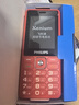 飞利浦（PHILIPS）E536 老年人手机4G全网通新款老年机超长待机大字体大声音中小学生老人专用备用按键功能机 绚丽红 实拍图