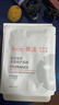 雅漾（Avene）专研保湿修护面膜15片 舒缓修护泛红高保湿乳液敏肌 新年礼物男女 实拍图