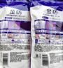 金纺柔顺剂补充替换装衣物护理剂袋装怡神薰衣草防静电持久留香液 薰衣草香400g*5袋 实拍图