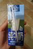 欧德堡（Oldenburger）3.4g蛋白 全脂高钙纯牛奶200ml*24盒 早餐奶 年货 送礼 实拍图