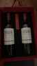 拉菲花园珍藏赤霞珠干红葡萄酒750ml*2支年货礼盒装马年送礼 进口红酒 实拍图