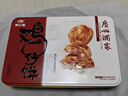广州酒家 鸡仔饼454g 广州特产广式饼干糕点心礼盒休闲小零食下午茶伴手礼 实拍图