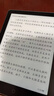 汉王（Hanvon）Clear6Turbo冰山灰电子书智能阅读器6英寸墨水屏电纸书学习看书学习漫画电子纸平板电脑高通8核 实拍图