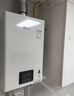 林内（Rinnai）【小蛮腰Pro】16升燃气热水器天然气热水器 恒温ECO节能 低水压启动16GD32（JSQ31-GD32） 实拍图
