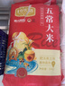 雪中飞秋冬新款狐狸大毛领百搭温暖时尚百搭防风多色羽绒服 实拍图