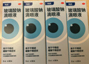 【原研进口】海露玻璃酸钠滴眼液 人工泪液视力模糊不含防腐剂眼干涩 缓解眼疲劳眼干眼涩0.1%*10ml*4盒 实拍图
