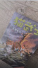猫武士八部曲5 风霜蔽目 儿童动物小说中小学生课外阅读书必读猫武士系列原版成长动物小说故事书 儿童年货节送礼 实拍图