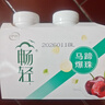 伊利畅轻低温酸奶生牛乳苹果西梅马蹄爆珠风味发酵乳250g*4酸牛奶 实拍图