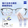 蔡司（ZEISS）擦镜纸 相机眼镜镜头擦镜纸清洁湿巾 120片装 实拍图