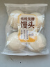 传统发酵馒头100g*4 实拍图