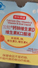 京东京造 液体钙DK小蓝条20袋/盒 柠檬酸钙维D3VK2 高钙锌儿童青少年成人 实拍图