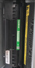 才进适用佳能LBP2900专用硒鼓2900黑白激光打印机墨盒canon LBP2900+专用黑色墨粉盒lbp2900易加粉2900+碳粉晒鼓 实拍图