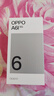 OPPO A6l【给老家送年货 东哥同款】12GB+256GB 福海蓝 第三代高通骁龙7 7000mAh 5G手机 国家补贴 实拍图
