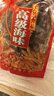 九味天北海正宗淡晒大墨鱼干乌贼海鲜特水产干货级大号过节送礼煲汤目鱼 M1大号：买500g送500g：共1000g 实拍图