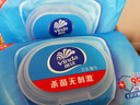 维达（Vinda）杀菌湿巾 80片*单包加厚升级大包湿巾湿纸巾杀菌率99.9% 新旧随机 实拍图
