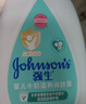 强生（Johnson）婴儿牛奶润肤露500g*2宝宝儿童补水保湿润肤乳身体乳面霜新年礼物 实拍图