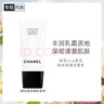 香奈儿（Chanel）山茶花泡沫保湿洁面乳(柔和净肤)150ml 温和清洁新旧版本随机发货 实拍图