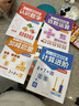 时光学磁性百数板数学教具套装儿童3-8岁认识数字好帮手学习加减乘除数学启蒙配0-100数感训练练习册4本 实拍图