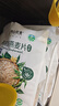 阴山优麦有机裸燕麦片630克 高蛋白 膳食纤维 免煮即食 零添加糖 营养早餐 实拍图