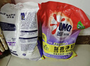 奥妙含金纺精华无磷洗衣粉薰衣草香14斤（3.5KG*2）低泡易漂硬水通用 实拍图