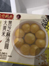 湾仔码头大黄米黑芝麻轻汤圆240g12只元宵早餐食品速食半成品年货送礼 实拍图