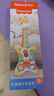 费雪（Fisher-Price）尤克里里 宝宝早教音乐启蒙弹奏乐器儿童玩具长颈鹿F6633 实拍图