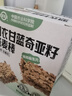 世壮中国农科院羽衣甘蓝奇亚籽燕麦棒160g 燕麦谷物棒压缩饼干代餐 实拍图
