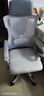 锦汐 电脑椅家用办公椅子靠背人体工学椅学习转椅老板座椅游戏电竞椅 【二代升级款】白框灰网 实拍图