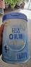 伊利轻活0乳糖全脂奶粉 成人奶粉 乳糖不耐推荐 送礼 营养品早餐 750g 实拍图