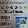 惠普（HP）64G TF卡  存储卡 适配小米监控 行车记录仪 高速耐用卡 自营闪存 C10 4K U3 V30 内存卡 MicroSD 实拍图