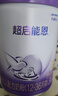 雀巢超启能恩3段适度水解配方奶粉 3倍DHA 12-36月加量装850g*4罐礼盒 实拍图