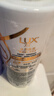 力士（LUX）【柔顺留香】水润丝滑玻尿酸洗发水750g 干枯毛躁发质 柔顺留香 实拍图