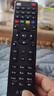 东普立机顶盒万能电视遥控器适用于中国电信联通移动机顶盒万能红外通用电视宽带网络盒子 实拍图