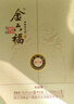 金六福酒金韵兼香型白酒50.8度500mL白酒礼盒2瓶纯粮酒年货礼盒春节送礼 实拍图