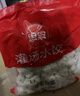 思念素水饺韭菜鸡蛋口味1kg约50只 速冻饺子蒸饺煎饺早餐年货送礼 实拍图