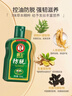 霸王侧柏叶人参精华滋养防脱固发控油去屑洗发水408ml*2+旅行装80ml*2 实拍图