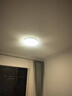 欧普照明（OPPLE）吸顶灯卧室灯具可调光LED照明灯饰简约大气高显色护眼冰玉 呵护光 实拍图