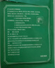 同仁堂艾草膝盖贴 艾叶艾热贴艾灸膝盖部位型肩颈贴热敷贴12贴/盒 实拍图