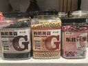 李小谷 有机黑豆4斤罐装(大罐装东北黑大豆浆豆原料绿芯心黑豆) 实拍图
