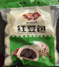 安井 红豆包 1kg 2斤装约33个 豆沙包 广式早茶糕点点心 家庭装面点 实拍图