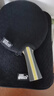 红双喜（DHS）乒乓球拍三星级横拍附拍包附6只球 实拍图
